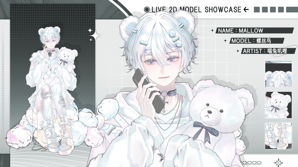 【Live2D Model】Mallow VTuber Model 【Live2Dモデル】