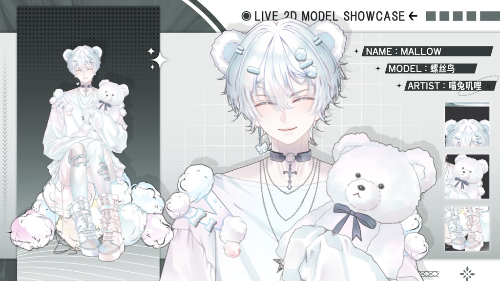 【Live2D Model】Mallow VTuber Model 【Live2Dモデル】