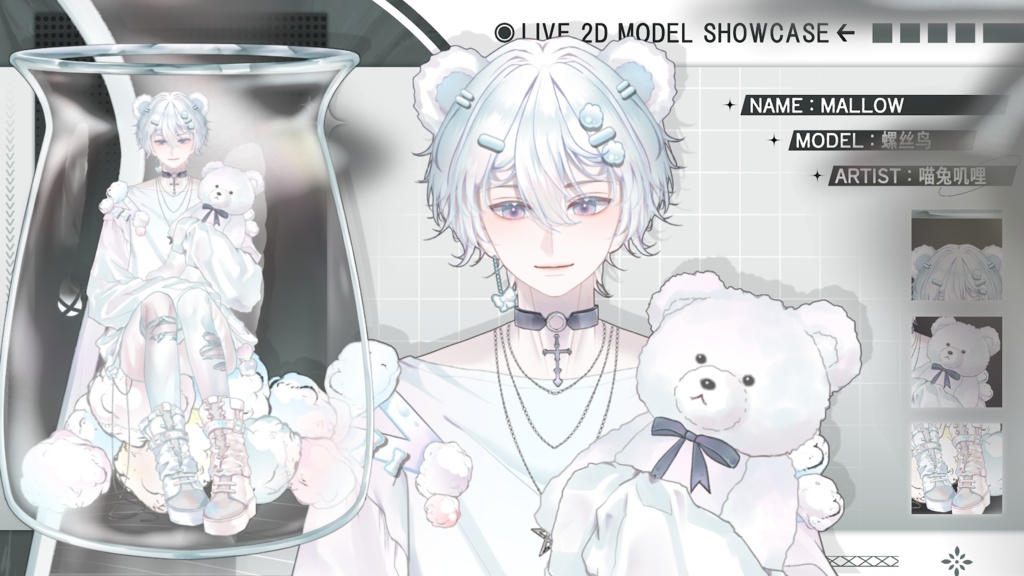 【Live2D Model】Mallow VTuber Model 【Live2Dモデル】