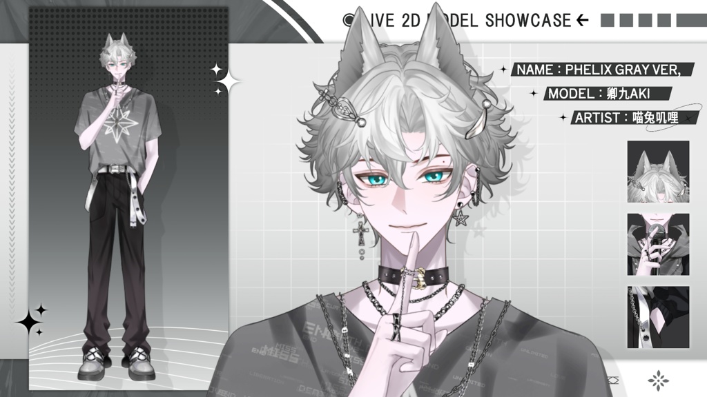 【Live2D Model】Phelix【Gray Ver.】 VTuber Model 【Live2Dモデル】