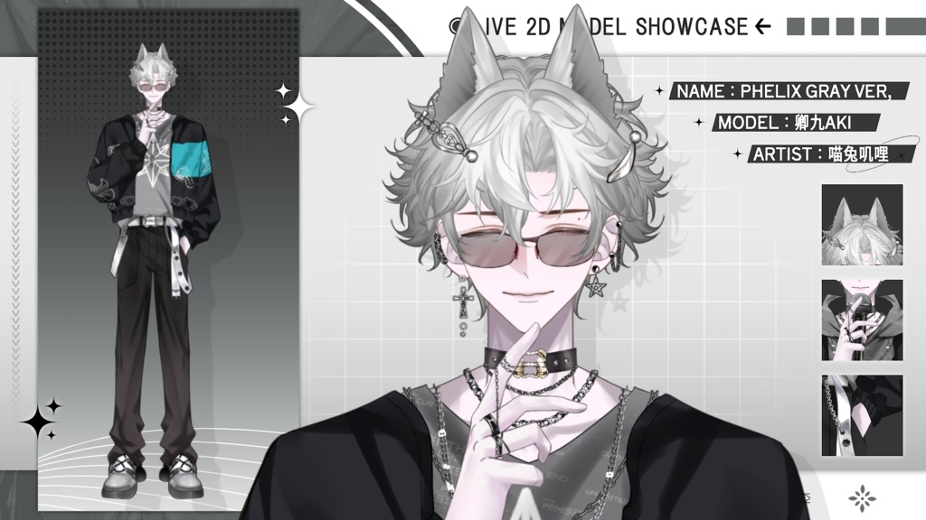 【Live2D Model】Phelix【Gray Ver.】 VTuber Model 【Live2Dモデル】