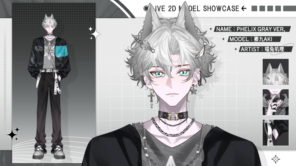 【Live2D Model】Phelix【Gray Ver.】 VTuber Model 【Live2Dモデル】