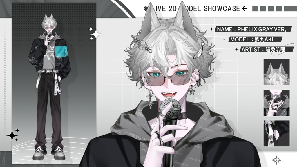 【Live2D Model】Phelix【Gray Ver.】 VTuber Model 【Live2Dモデル】