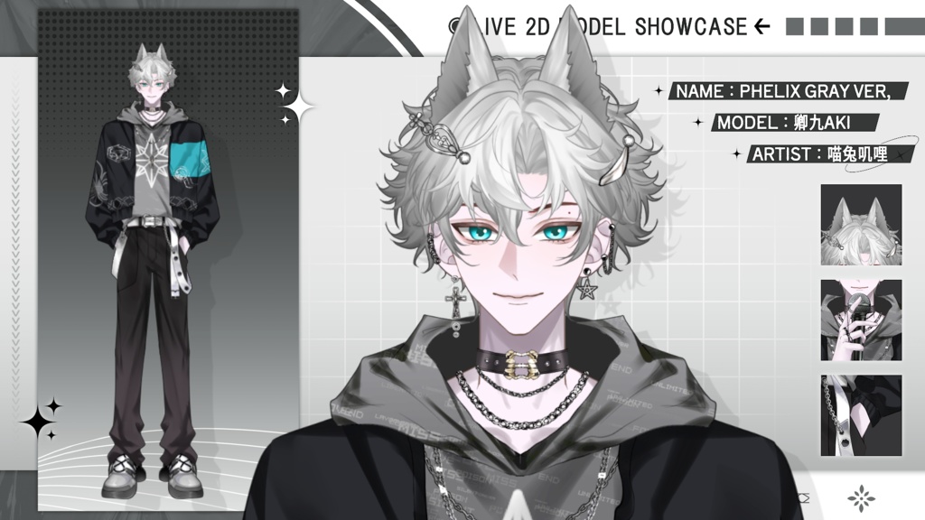 【Live2D Model】Phelix【Gray Ver.】 VTuber Model 【Live2Dモデル】