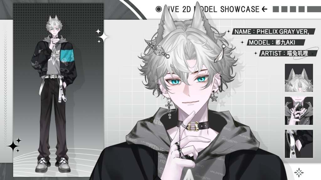 【Live2D Model】Phelix【Gray Ver.】 VTuber Model 【Live2Dモデル】
