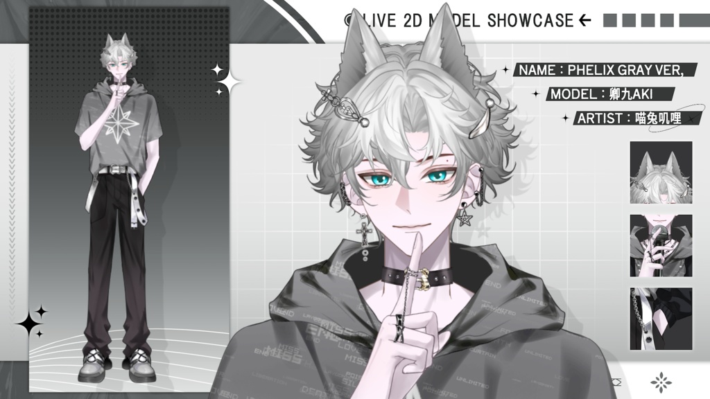 【Live2D Model】Phelix【Gray Ver.】 VTuber Model 【Live2Dモデル】