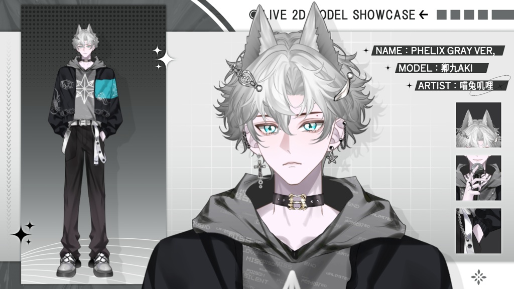 【Live2D Model】Phelix【Gray Ver.】 VTuber Model 【Live2Dモデル】