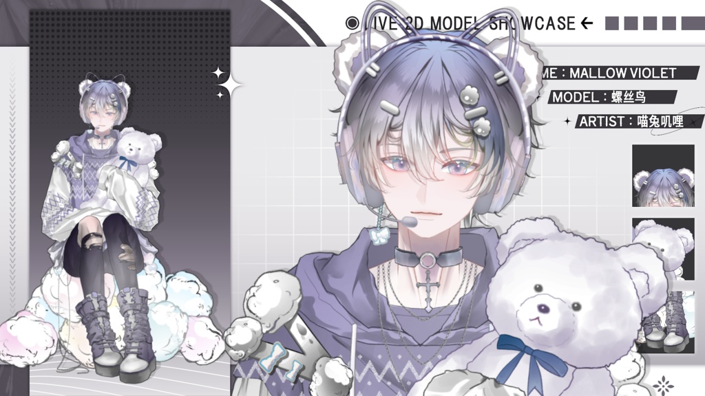 【Live2D Model】Mallow Violet Ver. VTuber Model 【Live2Dモデル】