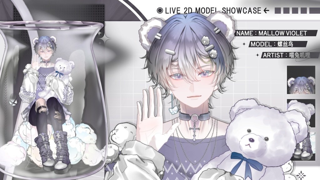 【Live2D Model】Mallow Violet Ver. VTuber Model 【Live2Dモデル】
