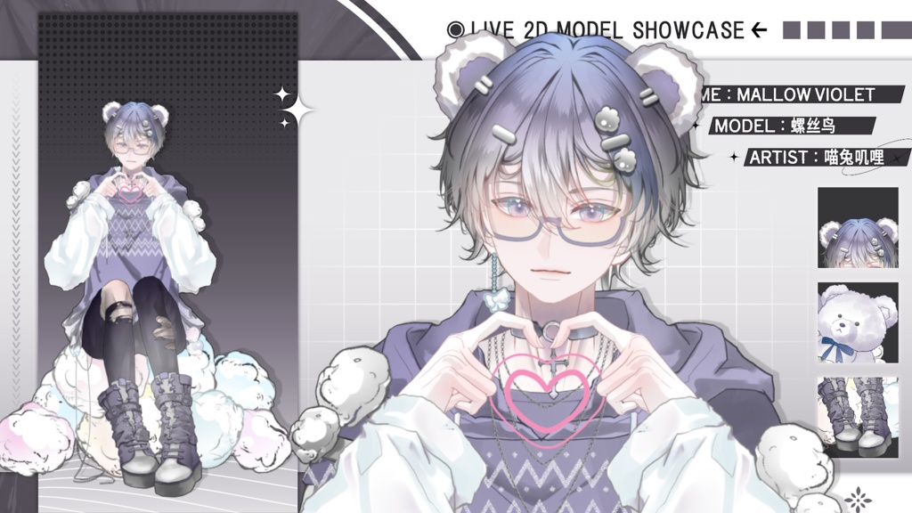 【Live2D Model】Mallow Violet Ver. VTuber Model 【Live2Dモデル】