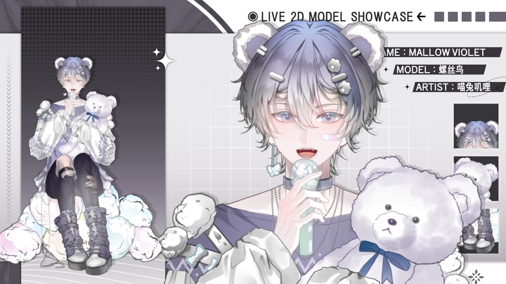 【Live2D Model】Mallow Violet Ver. VTuber Model 【Live2Dモデル】