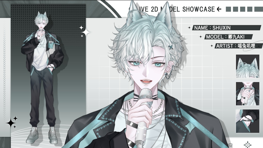 【Live2D Model】Shuxin VTuber Model 【Live2Dモデル】