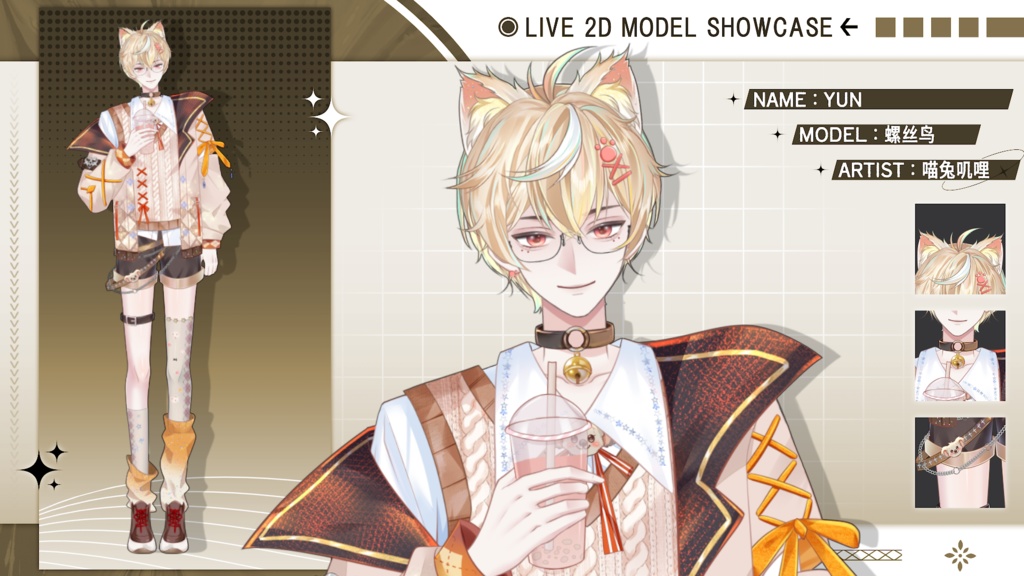 【Live2D Model】Yun VTuber Model 【Live2Dモデル】