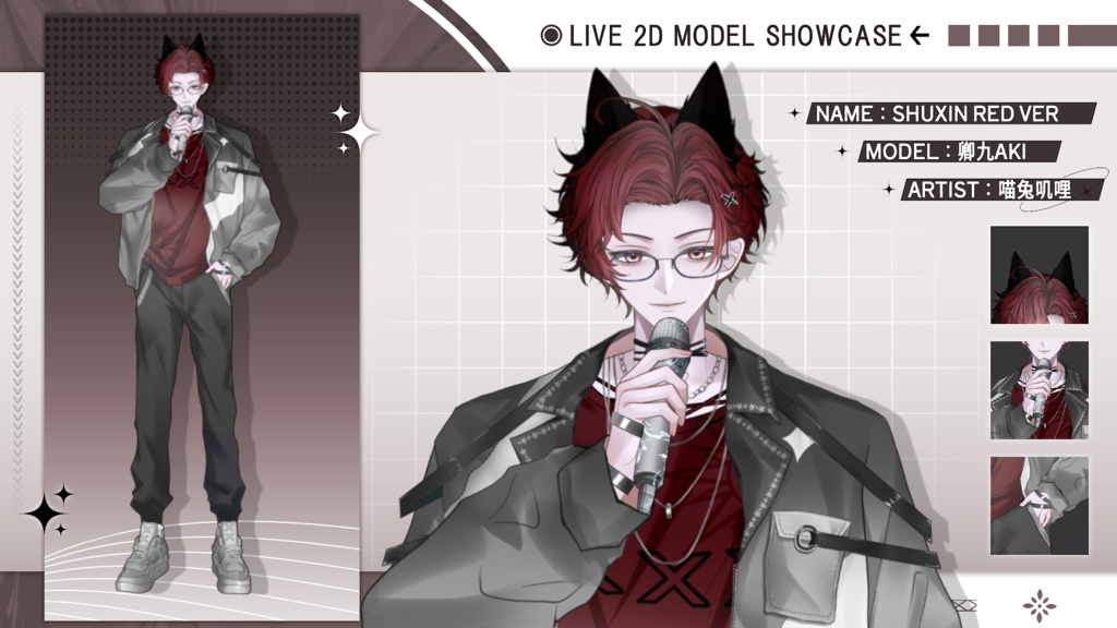 【Live2D Model】Shuxin Red Ver. VTuber Model 【Live2Dモデル】