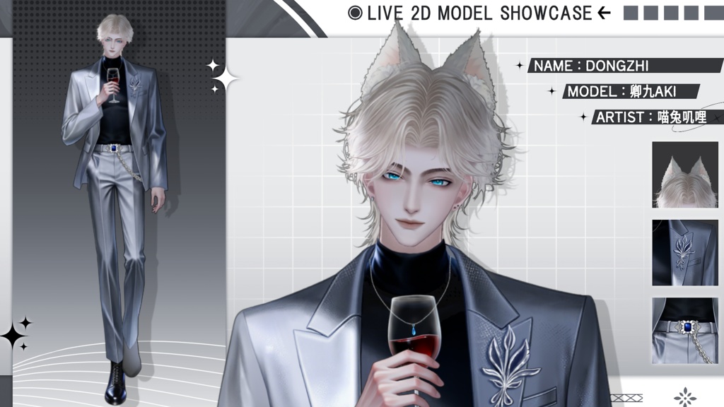 【Live2D Model】Dongzhi VTuber Model 【Live2Dモデル】