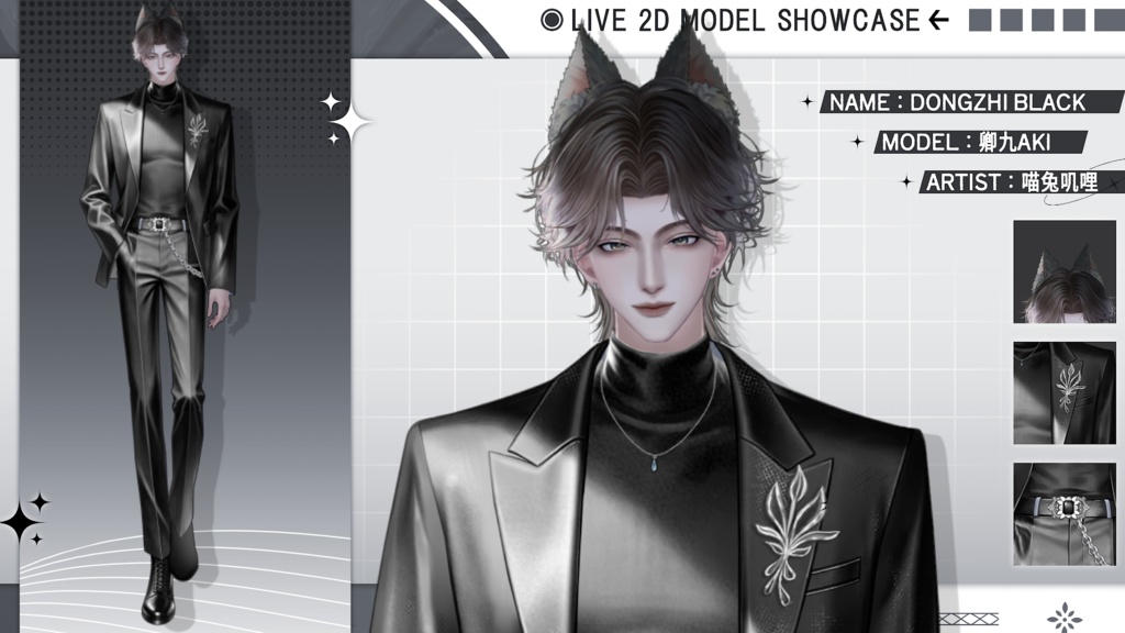 【Live2D Model】Dongzhi Black Ver. VTuber Model 【Live2Dモデル】