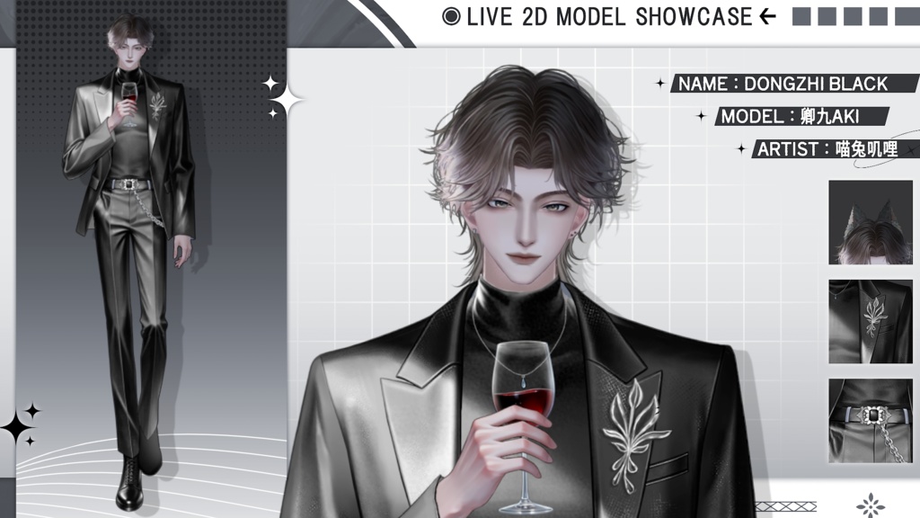 【Live2D Model】Dongzhi Black Ver. VTuber Model 【Live2Dモデル】