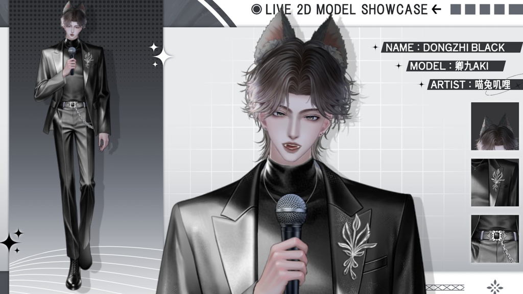 【Live2D Model】Dongzhi Black Ver. VTuber Model 【Live2Dモデル】
