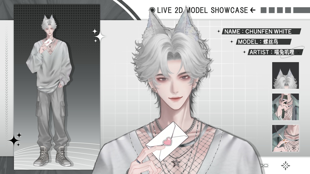【Live2D Model】Chunfen White Ver. VTuber Model 【Live2Dモデル】