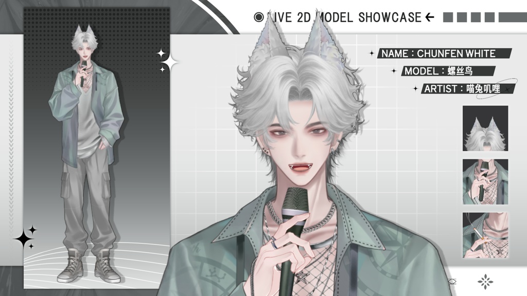 【Live2D Model】Chunfen White Ver. VTuber Model 【Live2Dモデル】