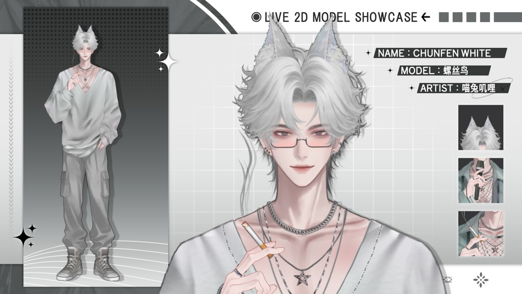 【Live2D Model】Chunfen White Ver. VTuber Model 【Live2Dモデル】