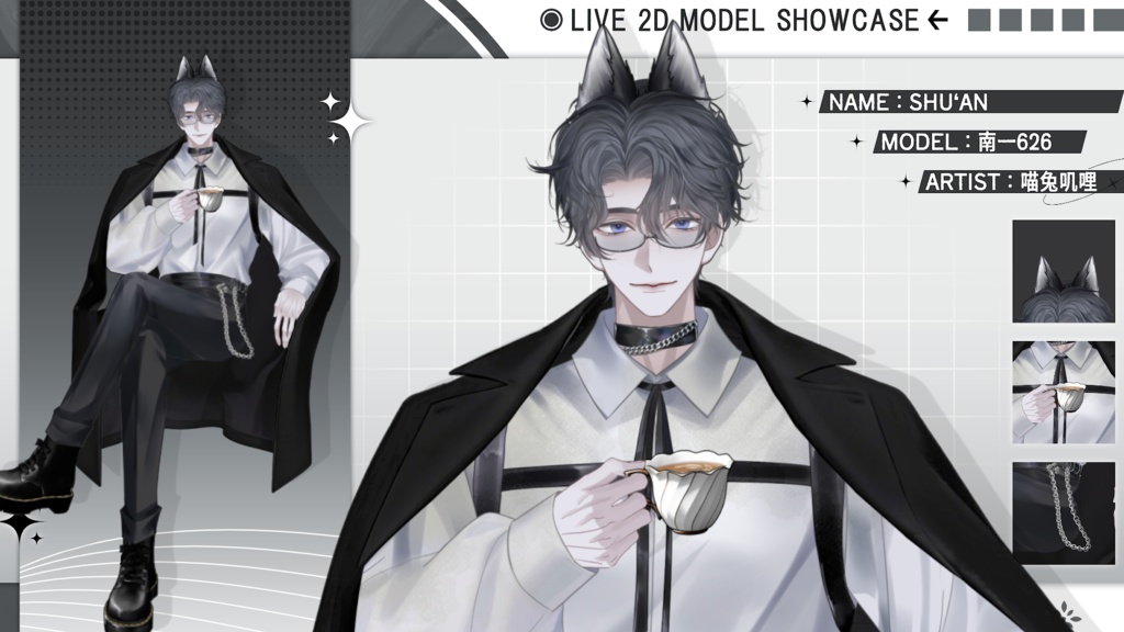 【Live2D Model】Shu'An VTuber Model 【Live2Dモデル】