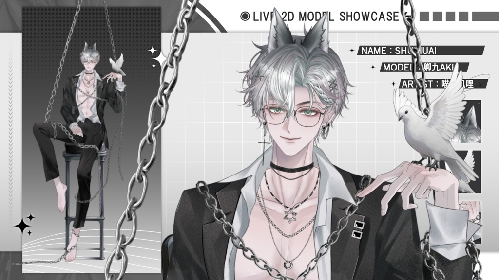 【Live2D Model】Shuhuai VTuber Model 【Live2Dモデル】