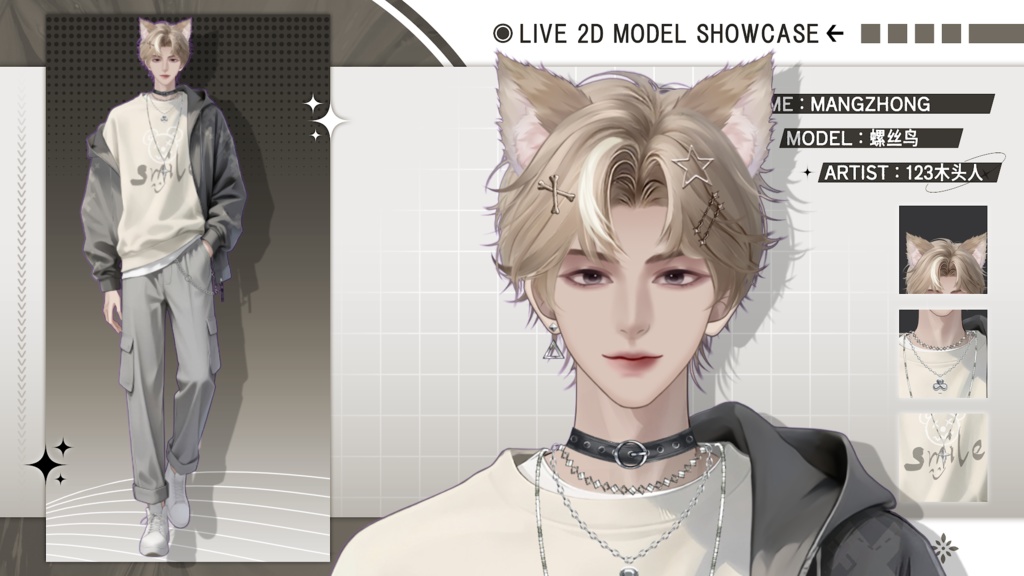 【Live2D Model】Chibi Phelix VTuber Model 【Live2Dモデル】