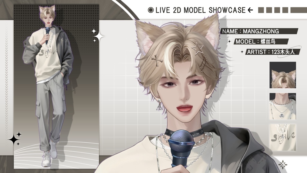 【Live2D Model】Chibi Phelix VTuber Model 【Live2Dモデル】