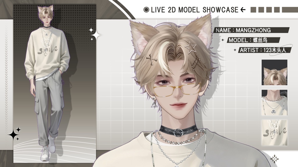 【Live2D Model】Chibi Phelix VTuber Model 【Live2Dモデル】