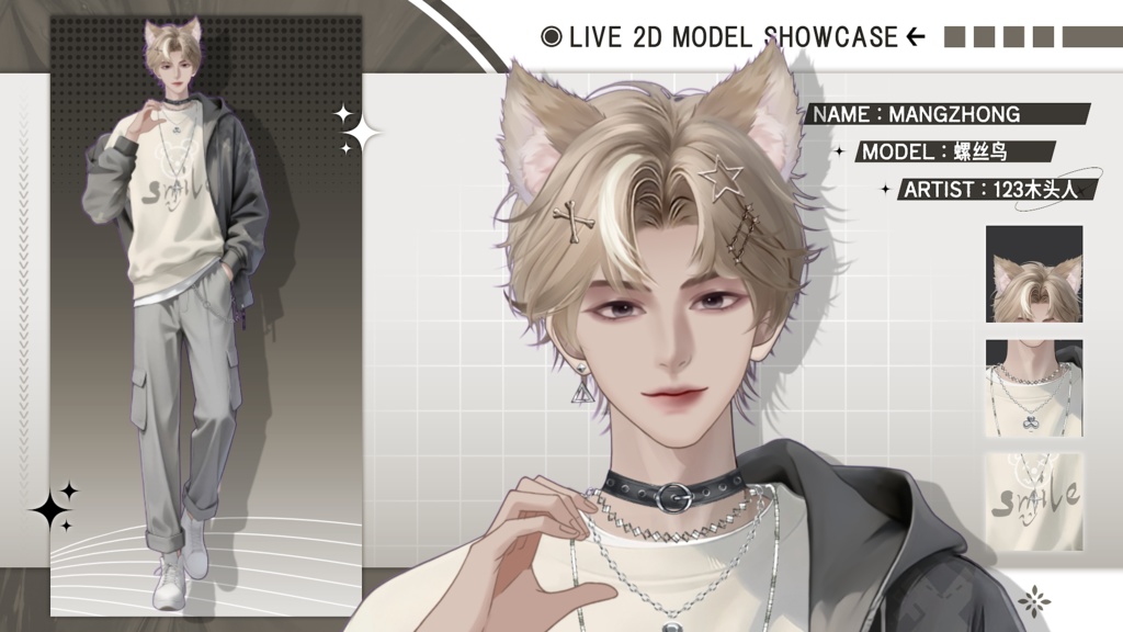 【Live2D Model】Chibi Phelix VTuber Model 【Live2Dモデル】