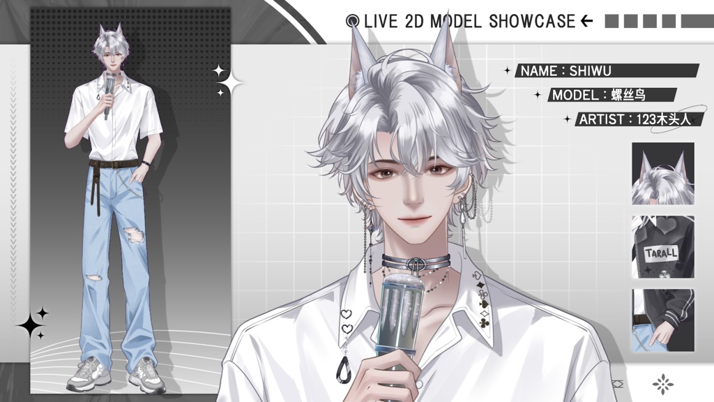 【Live2D Model】Shiwu VTuber Model 【Live2Dモデル】