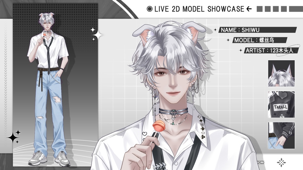 【Live2D Model】Shiwu VTuber Model 【Live2Dモデル】