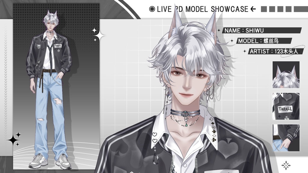【Live2D Model】Shiwu VTuber Model 【Live2Dモデル】