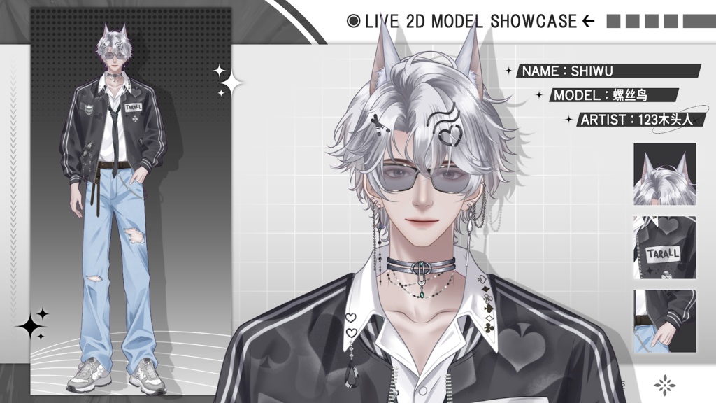 【Live2D Model】Shiwu VTuber Model 【Live2Dモデル】