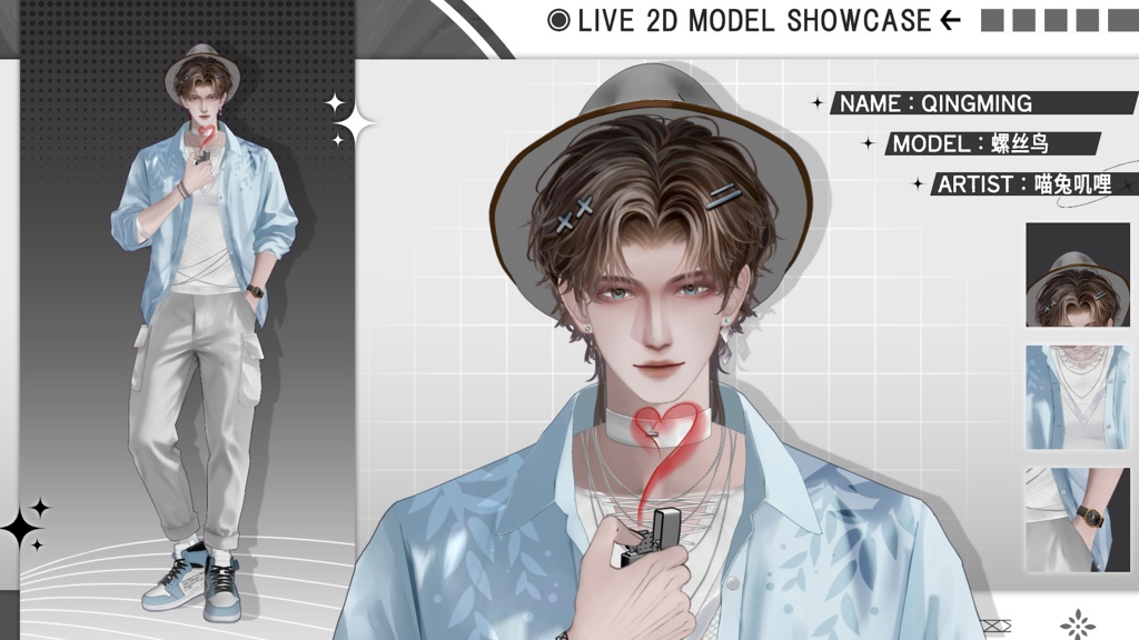 【Live2D Model】Qingming VTuber Model 【Live2Dモデル】