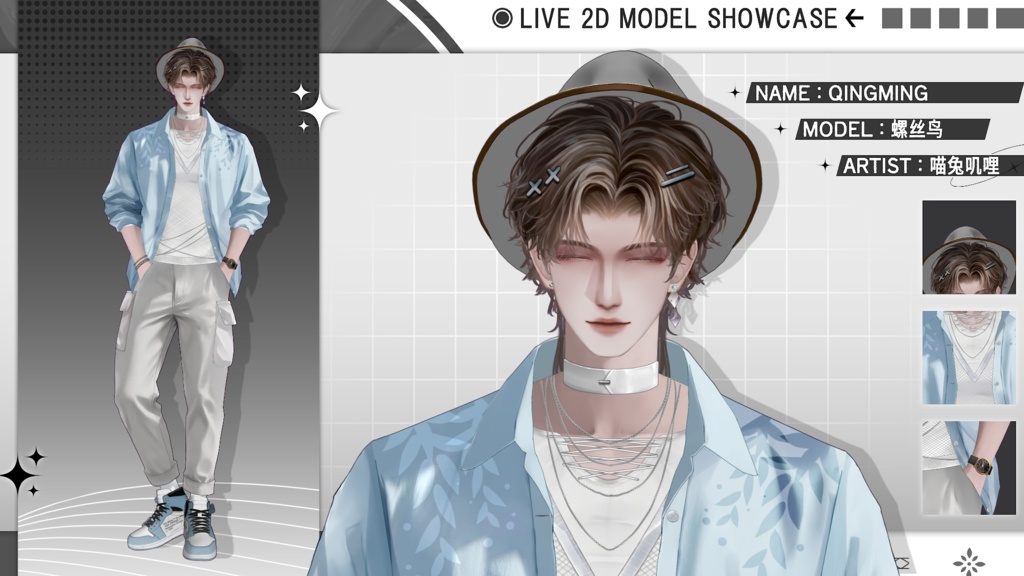 【Live2D Model】Qingming VTuber Model 【Live2Dモデル】