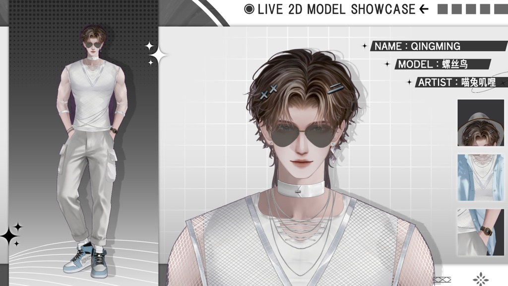 【Live2D Model】Qingming VTuber Model 【Live2Dモデル】