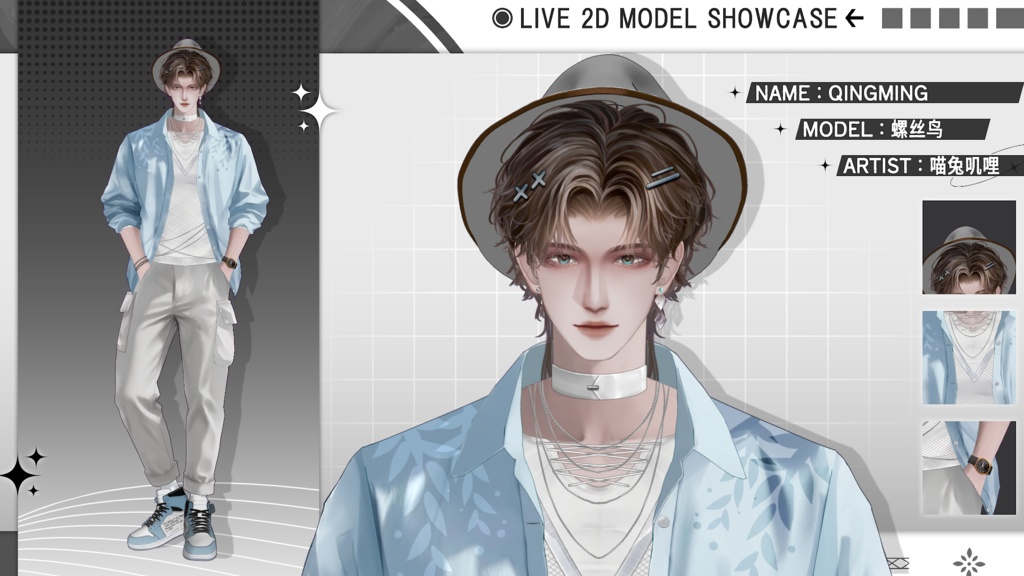 【Live2D Model】Qingming VTuber Model 【Live2Dモデル】