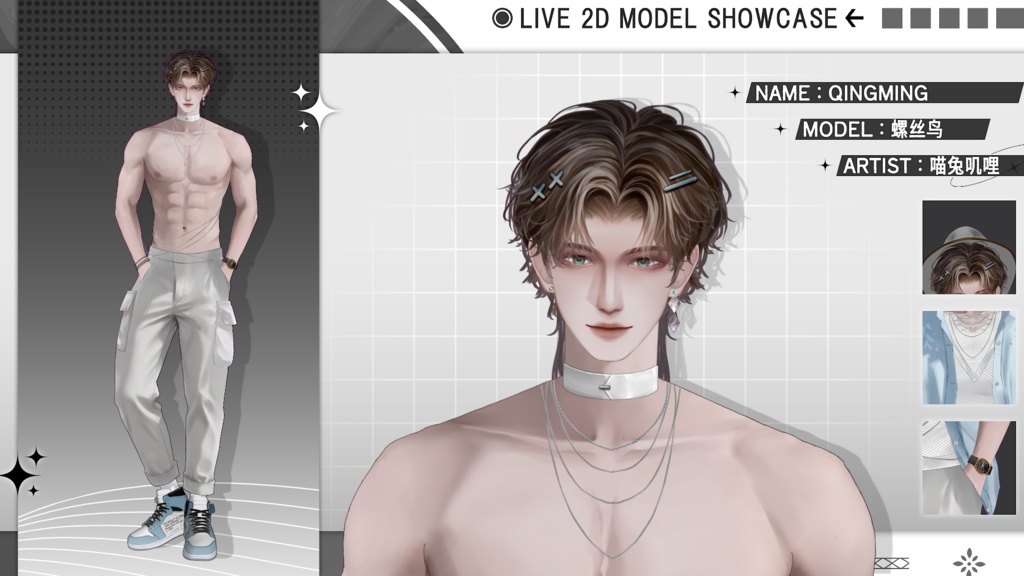 【Live2D Model】Qingming VTuber Model 【Live2Dモデル】