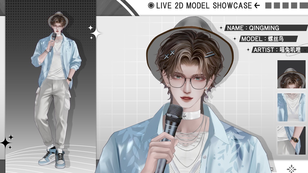【Live2D Model】Qingming VTuber Model 【Live2Dモデル】