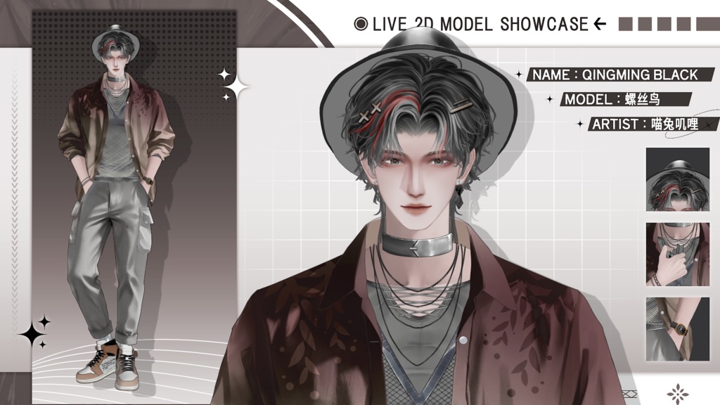 【Live2D Model】Qingming Black Ver. VTuber Model 【Live2Dモデル】