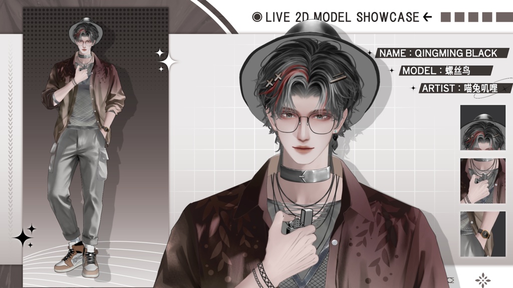 【Live2D Model】Qingming Black Ver. VTuber Model 【Live2Dモデル】