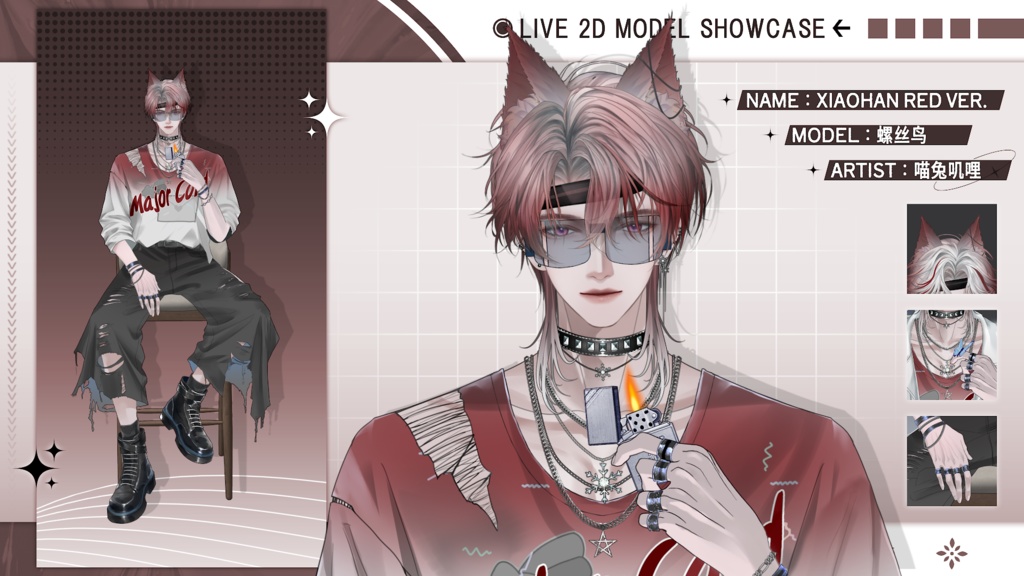 【Live2D Model】Xiaohan Red Ver. VTuber Model 【Live2Dモデル】