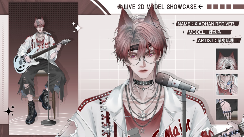 【Live2D Model】Xiaohan Red Ver. VTuber Model 【Live2Dモデル】