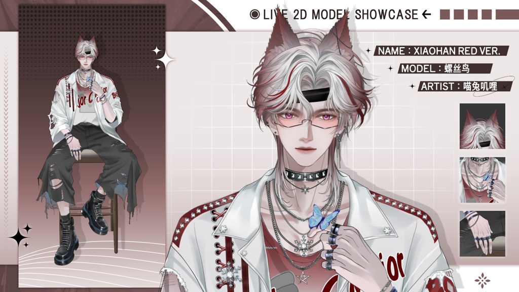 【Live2D Model】Xiaohan Red Ver. VTuber Model 【Live2Dモデル】