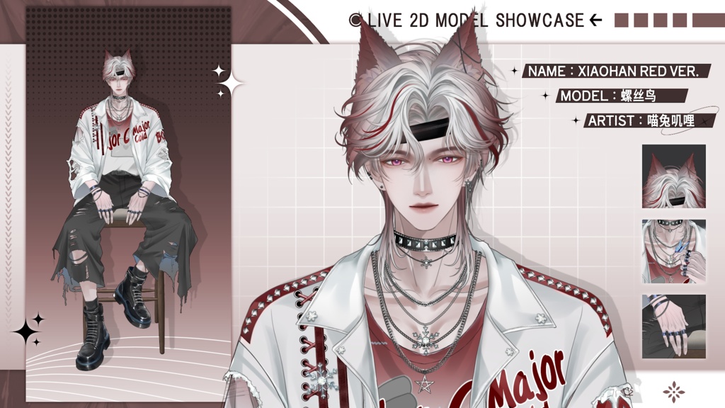 【Live2D Model】Xiaohan Red Ver. VTuber Model 【Live2Dモデル】