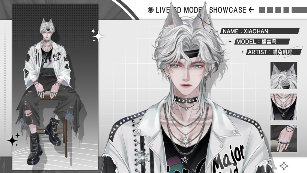 【Live2D Model】Xiaohan VTuber Model 【Live2Dモデル】