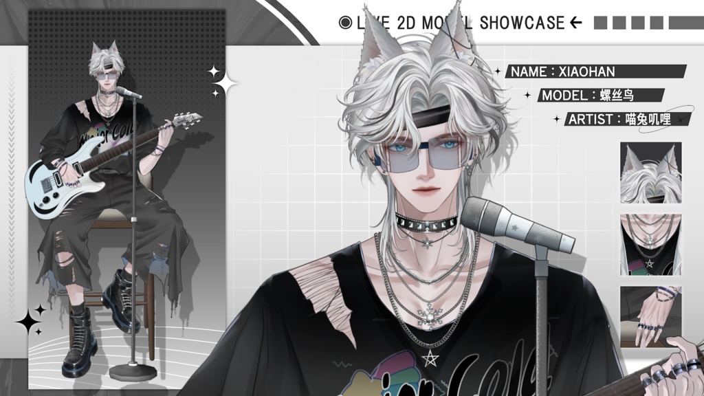 【Live2D Model】Xiaohan VTuber Model 【Live2Dモデル】