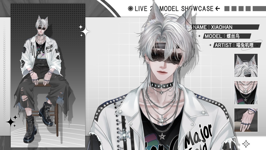 【Live2D Model】Xiaohan VTuber Model 【Live2Dモデル】